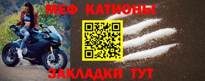 наркотики Краснознаменск