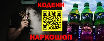 COCAINE Краснодар