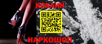альфа пвп Краснокаменск