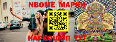 наркотики Краснознаменск