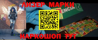 наркотики Краснознаменск