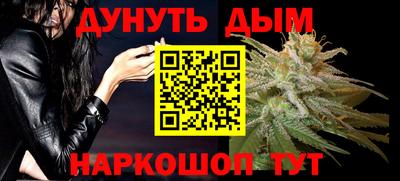 наркотики Краснознаменск