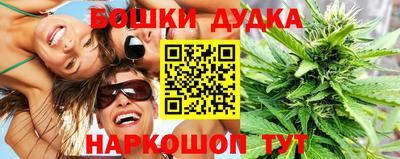наркотики Краснознаменск