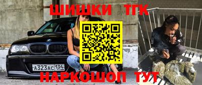 альфа пвп Краснокаменск