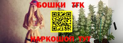 наркотики Краснознаменск