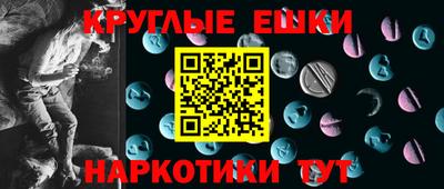наркотики Краснознаменск