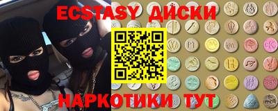 COCAINE Краснодар