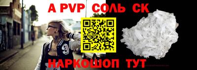COCAINE Краснодар