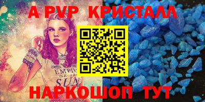 COCAINE Краснодар