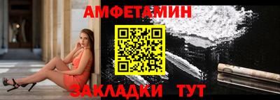 COCAINE Краснодар