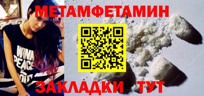 COCAINE Краснодар
