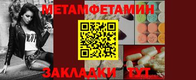 наркотики Краснознаменск
