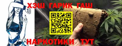альфа пвп Краснокаменск