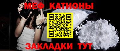 альфа пвп Краснокаменск