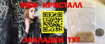 альфа пвп Краснокаменск