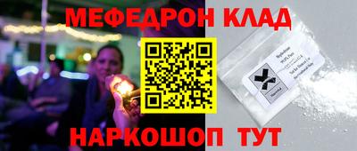 альфа пвп Краснокаменск