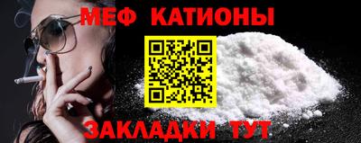 альфа пвп Краснокаменск