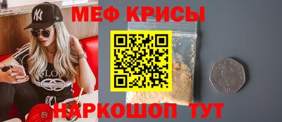 COCAINE Краснодар