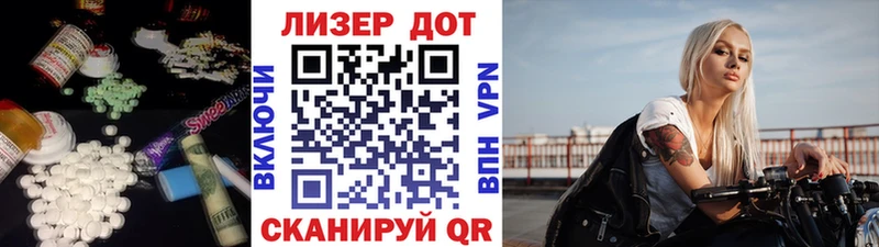 Лсд 25 экстази ecstasy  Радужный 