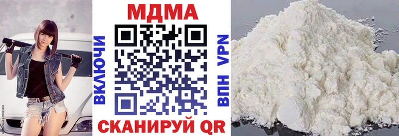 купить наркотики цена  Радужный  MDMA кристаллы 