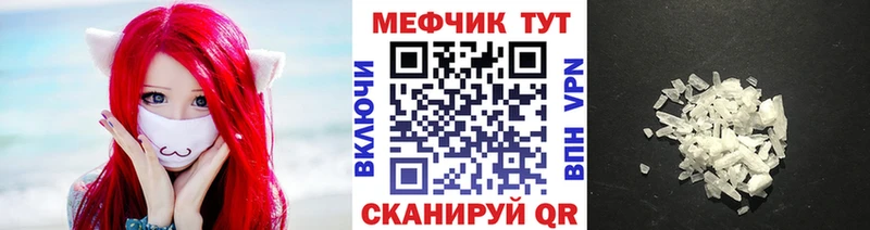 Меф 4 MMC  Радужный 