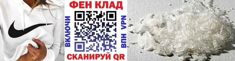 Метамфетамин кристалл  OMG как зайти  Радужный 