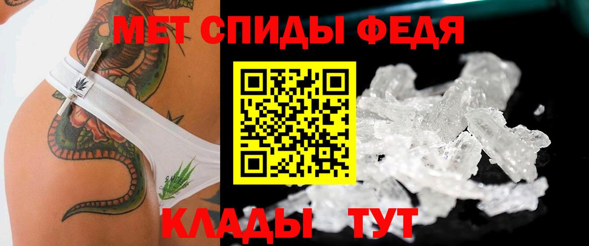 Метамфетамин пудра Радужный