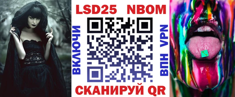 Марки N-bome 1500мкг Радужный