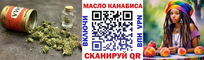 где купить наркоту Радужный ТГК вейп с тгк