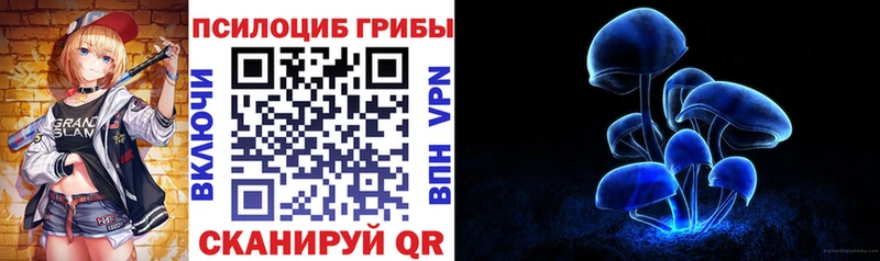 mega сайт  Радужный  Псилоцибиновые грибы мухоморы 