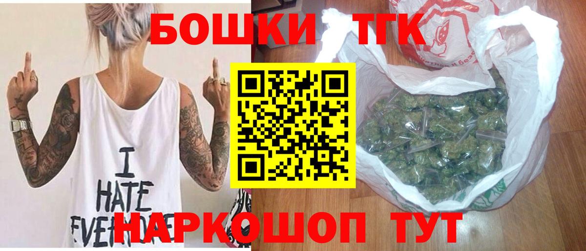 Радужный  Каннабис Amnesia  МАРИХУАНА Bruce Banner  Вход с VPN 